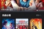 国产a观看