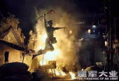 国产爽死