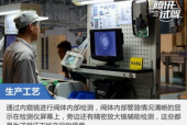 国产精品做,匠心独运，引领潮流