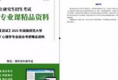 精品产品综合精品2023